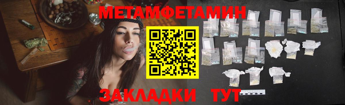АМФЕТАМИН Premium Бугуруслан