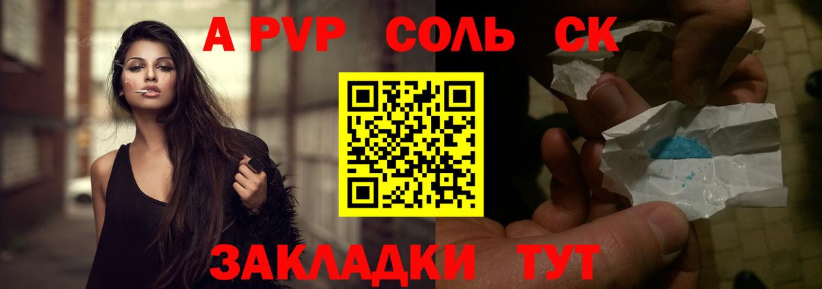 Alpha-PVP Crystall  как найти наркотики  APVP  APVP СК  Бугуруслан  Вход с VPN 