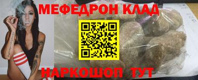 круглые Малгобек