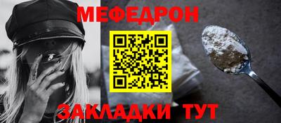 круглые Малгобек