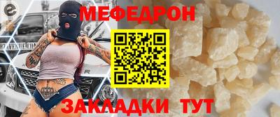 круглые Малгобек