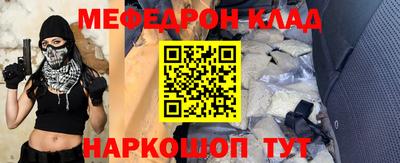 бутират Малоярославец