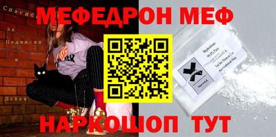 бутират Малоярославец