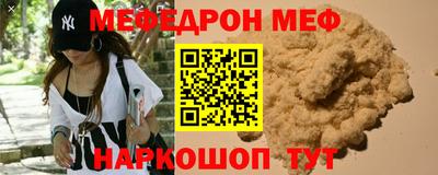 бутират Малоярославец