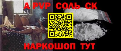 кокаин премиум Мариинск