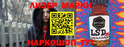 кокаин премиум Мариинск