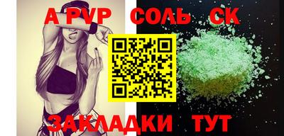 бутират Малоярославец