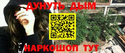 кокаин премиум Мариинск