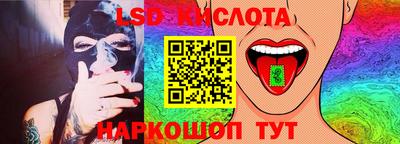 бутират Малоярославец