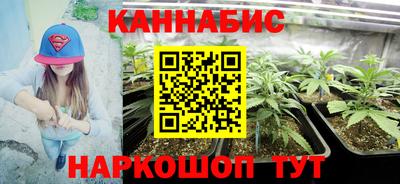 кокаин премиум Мариинск