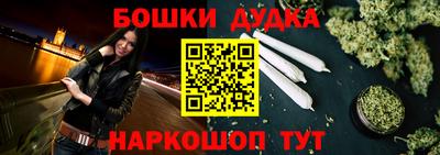 бутират Малоярославец