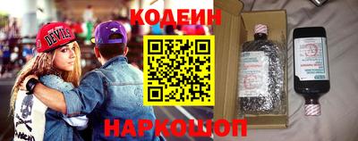 кокаин премиум Мариинск