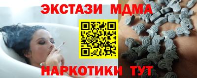бутират Малоярославец