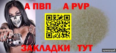 кокаин премиум Мариинск