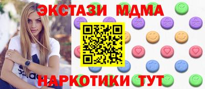 круглые Малгобек