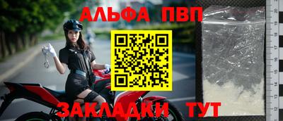 бутират Малоярославец