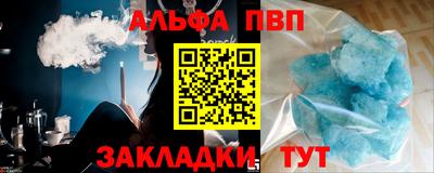 кокаин премиум Мариинск