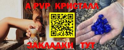 кокаин премиум Мариинск