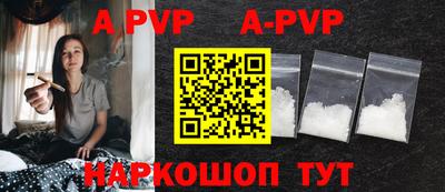 круглые Малгобек
