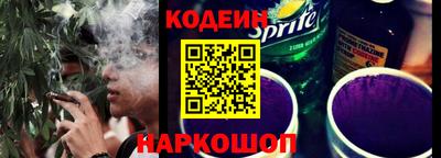 кокаин премиум Мариинск