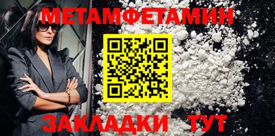 бутират Малоярославец