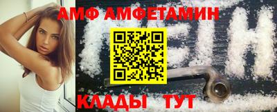кокаин премиум Мариинск