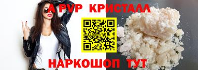 кокаин премиум Мариинск