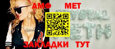 бутират Малоярославец
