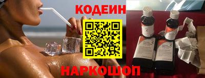 кокаин премиум Мариинск