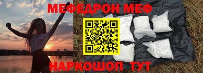 кокаин премиум Мариинск