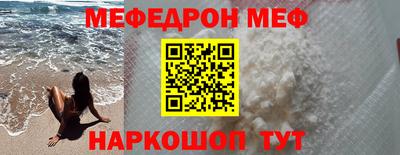 кокаин премиум Мариинск