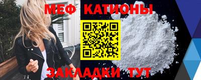 кокаин премиум Мариинск