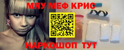 бутират Малоярославец