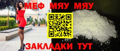 кокаин премиум Мариинск