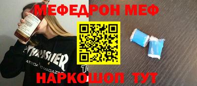 кокаин премиум Мариинск
