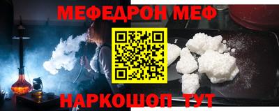 кокаин премиум Мариинск