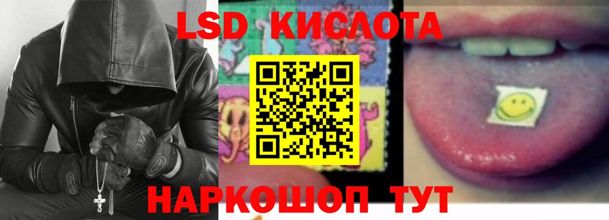 LSD-25 экстази ecstasy  Лсд 25 экстази  Бугуруслан  Вход с VPN 