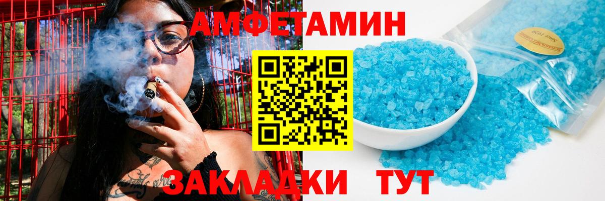Метамфетамин Methamphetamine Бугуруслан