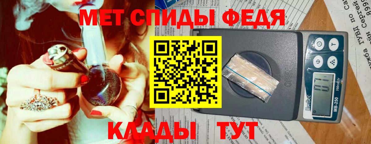 Бугуруслан  МЕТАМФЕТАМИН кристалл  МЕТАМФЕТАМИН кристалл  Вход с VPN 