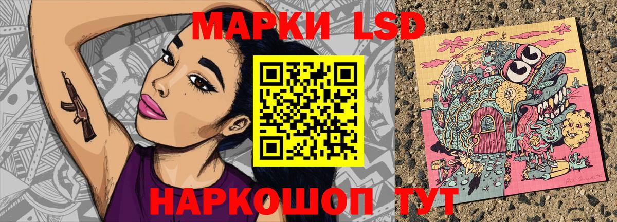 Марки N-bome 1,5мг Бугуруслан