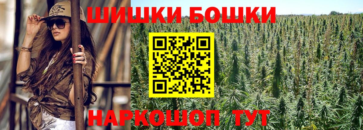 Бугуруслан  Канабис White Widow  Вход с VPN  Шишки марихуана гибрид 
